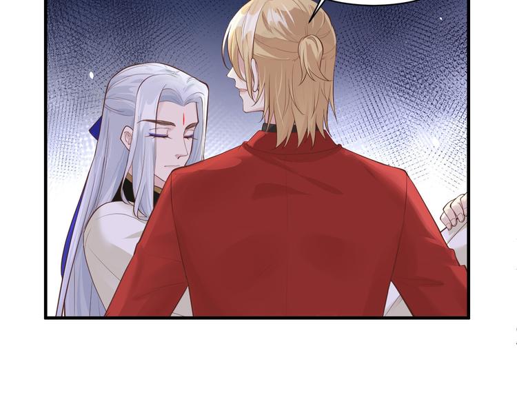 第58话 你要亲回来吗？49