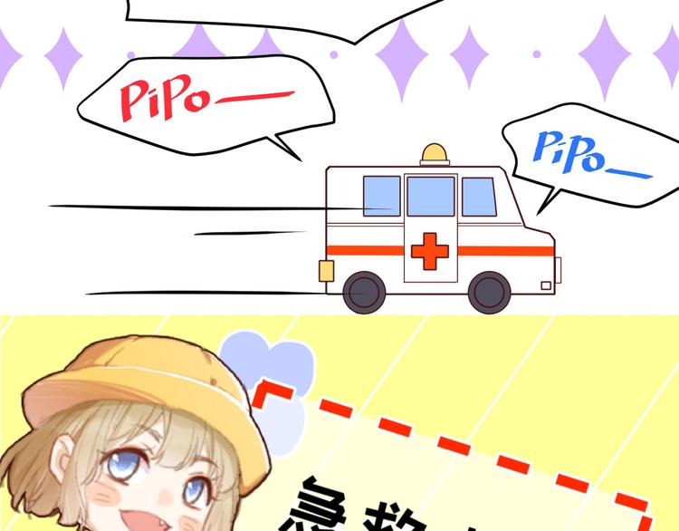 第17话 ~手，有点温暖~65