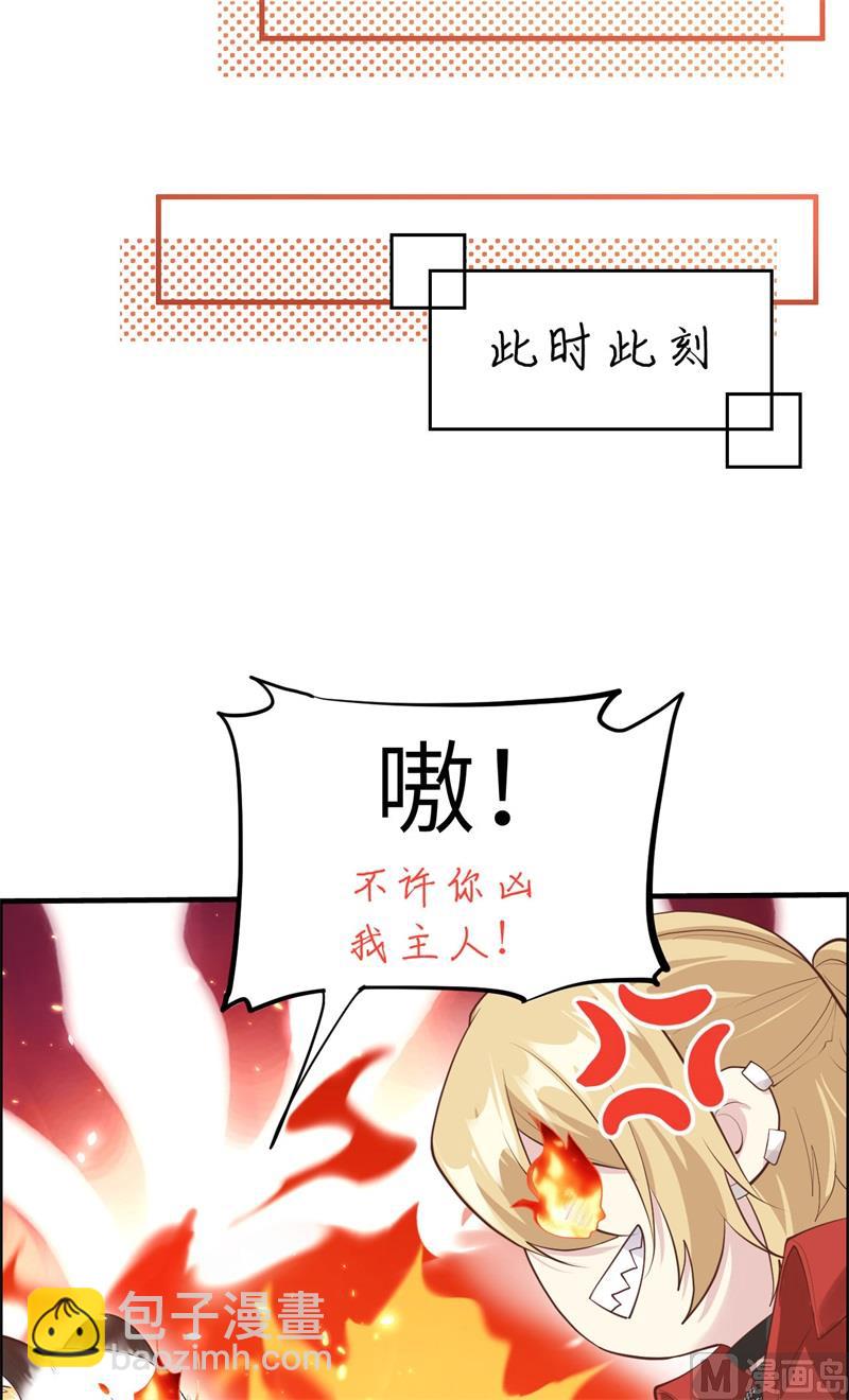 072 白景只能老子碰64