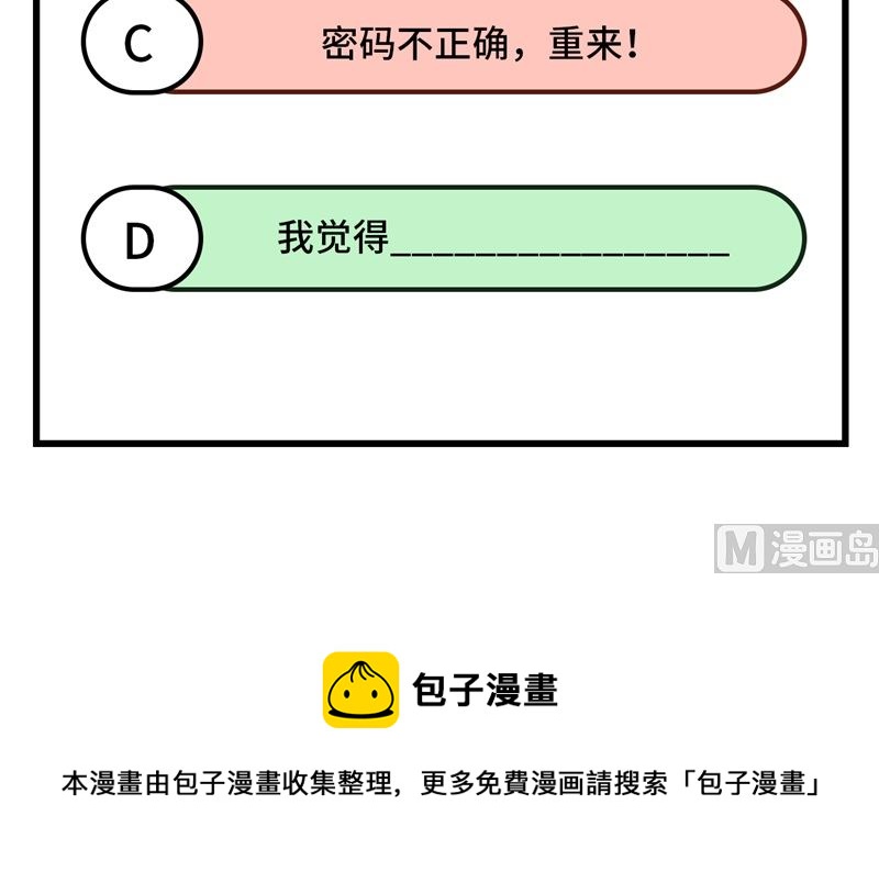 096 情  根  深  种61