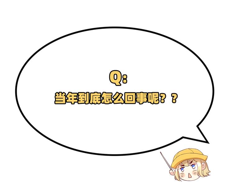 第54话 我还能继续……169