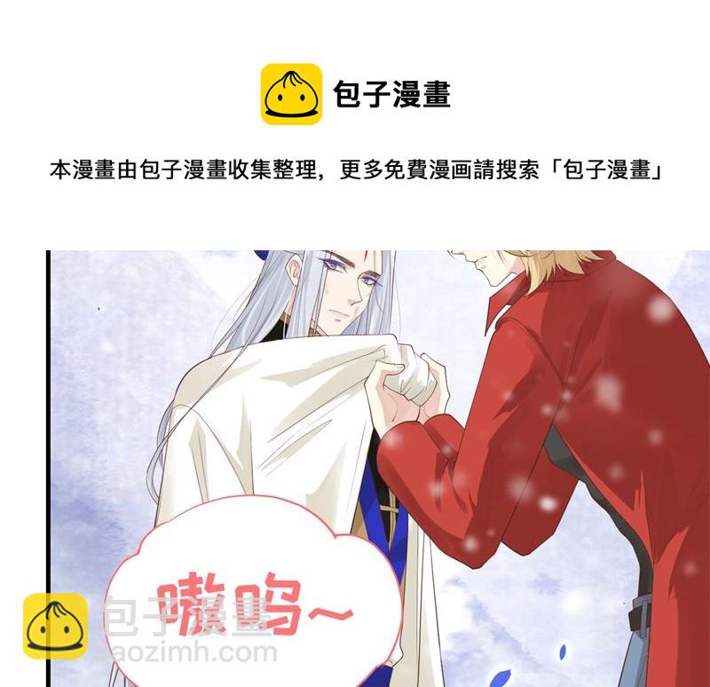 072 白景只能老子碰19
