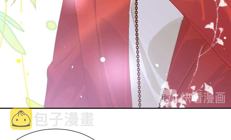 第1话 我是孩子他爸？134