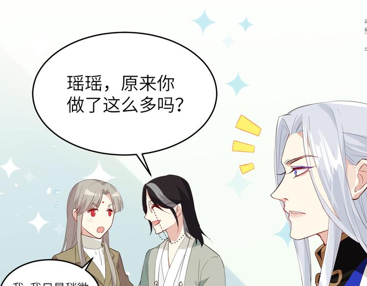 第25话 ~少少的妈妈~25
