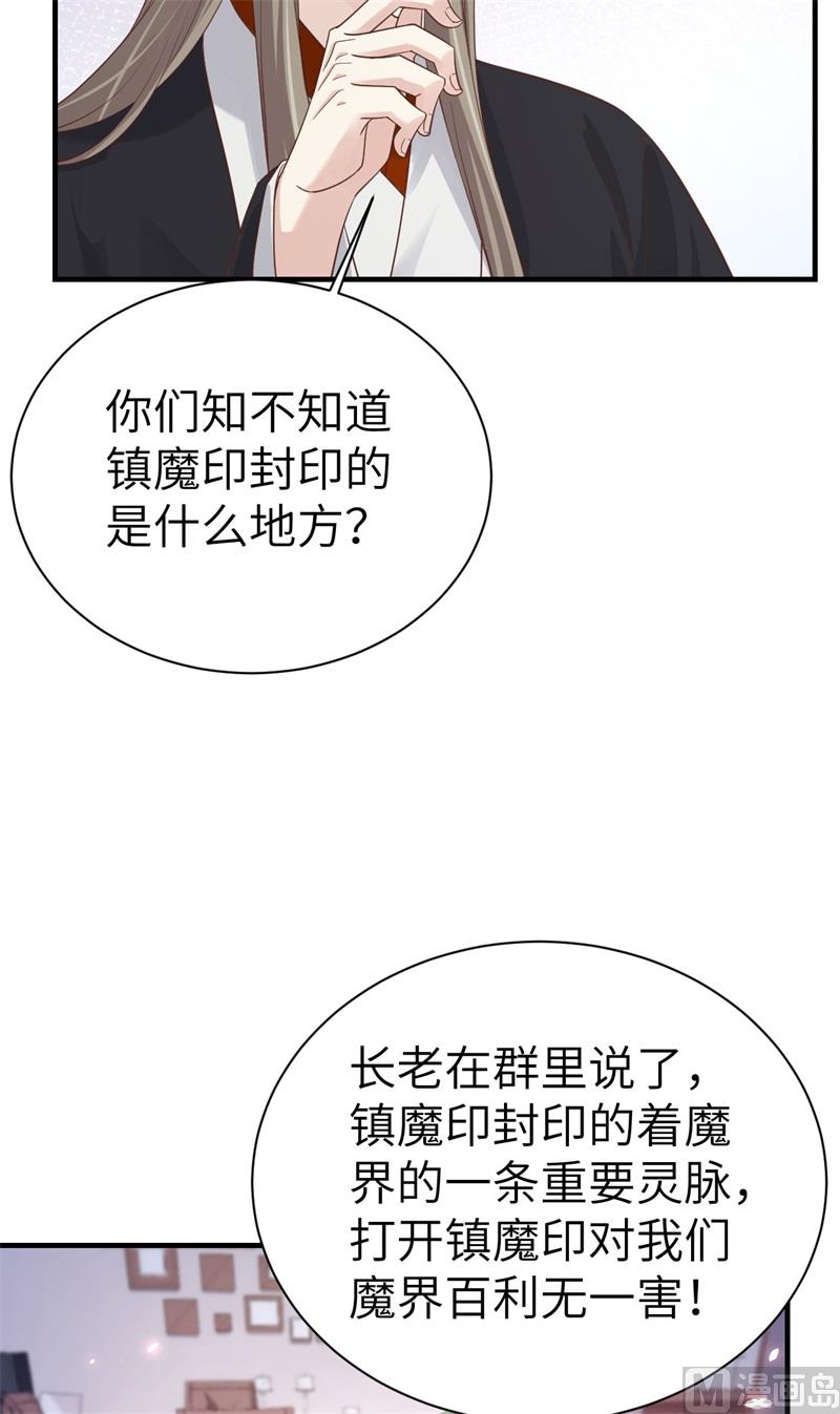 079 岐山灵脉37