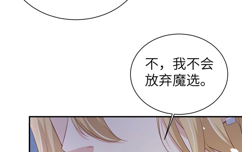 083 讨好未来公公70