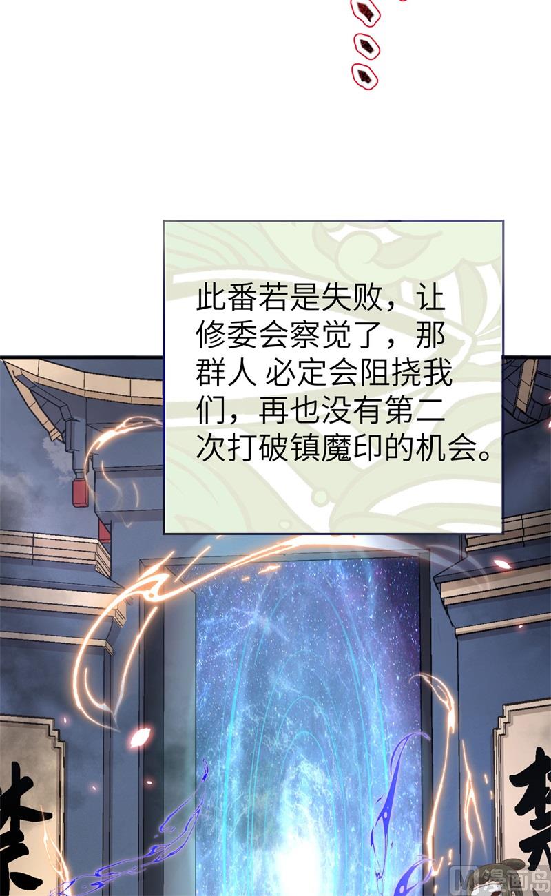085 沉 如 枷 锁35
