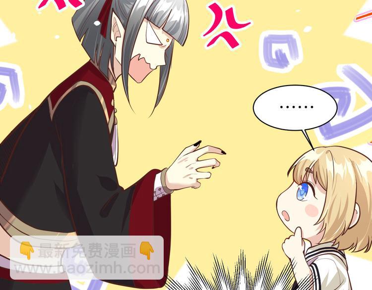 第39话 谢天！危险！19