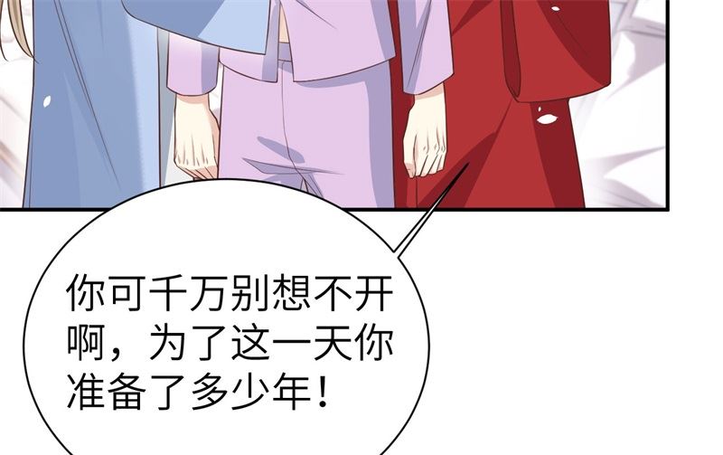 083 讨好未来公公69