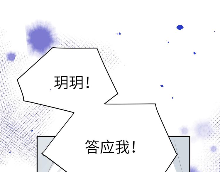 第25话 ~少少的妈妈~87