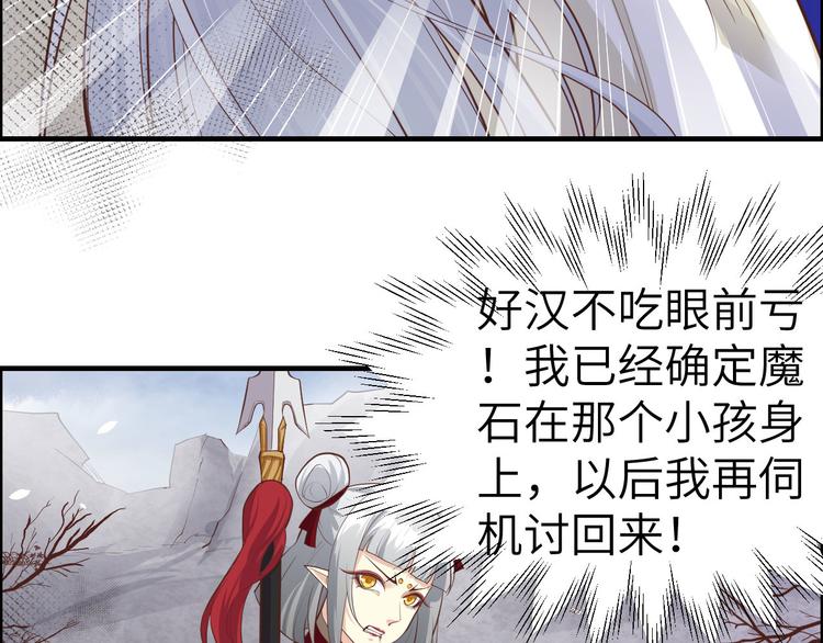 第50话 起开，我才是上面那个21