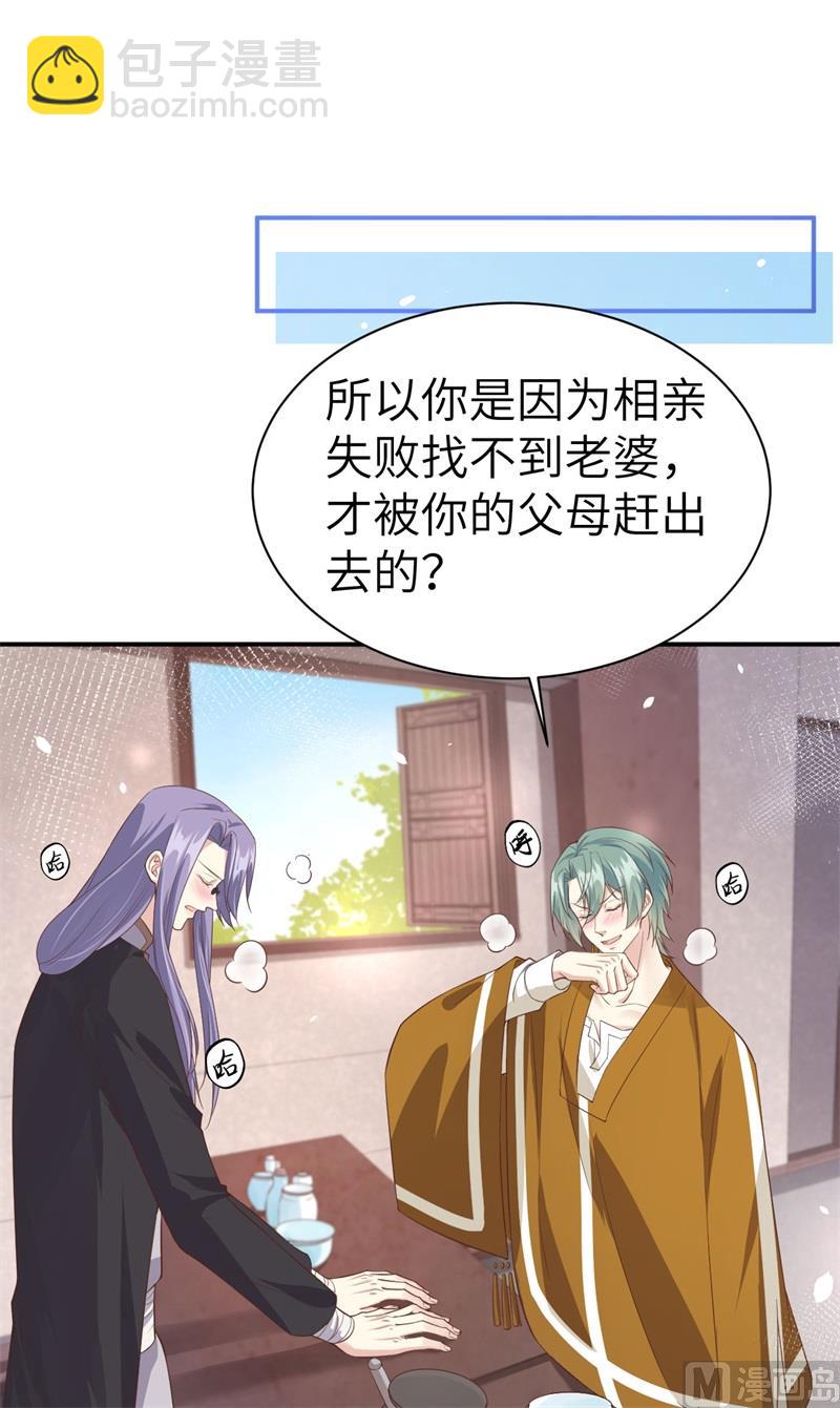 084 一见钟情15