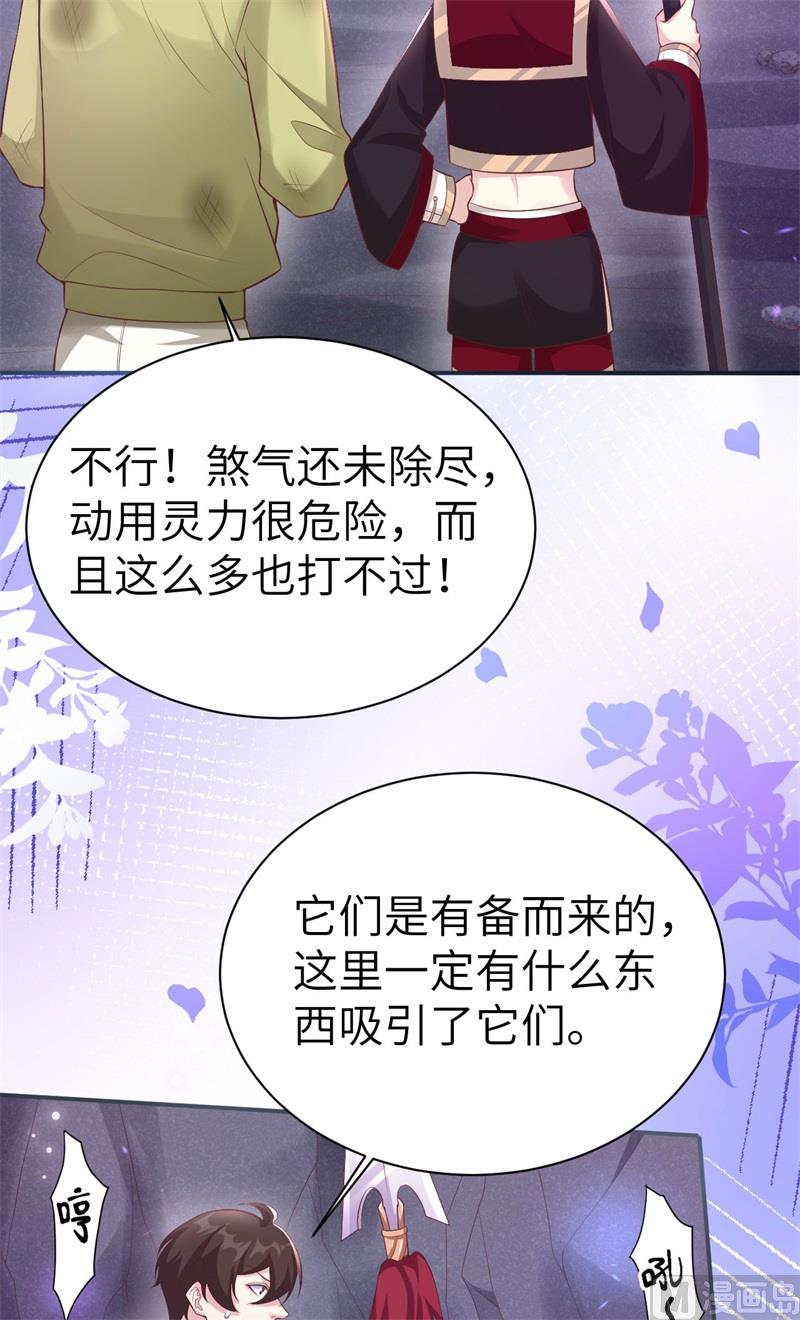 102 妖兽聚集45