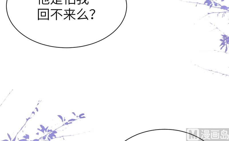 074 你能回来，真好105