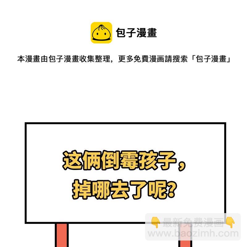 070 被老婆关心了！！97