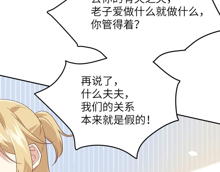 第32话 茶艺大师——独孤笑33