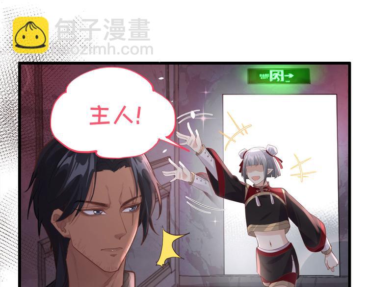 第41话 谁都别想抓走谢天！3
