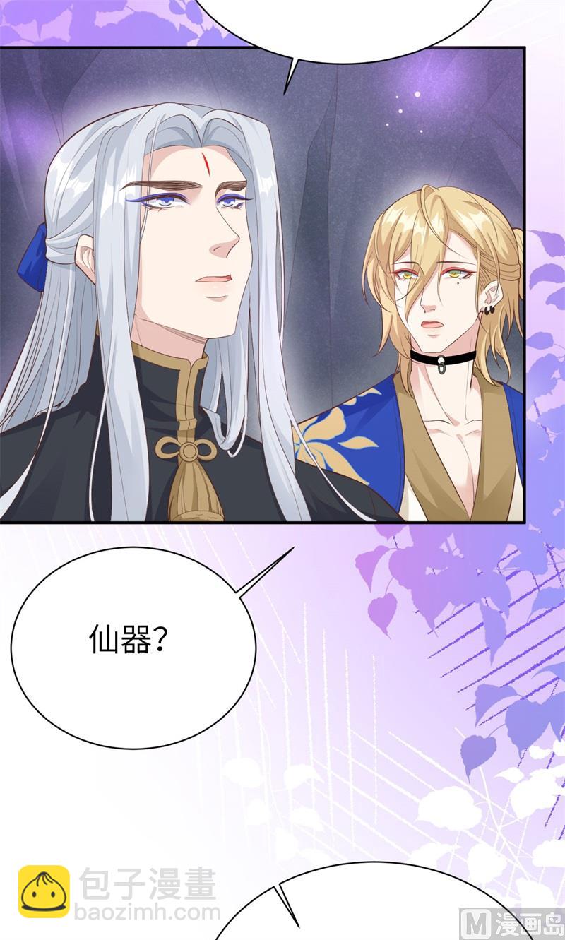 102 妖兽聚集7