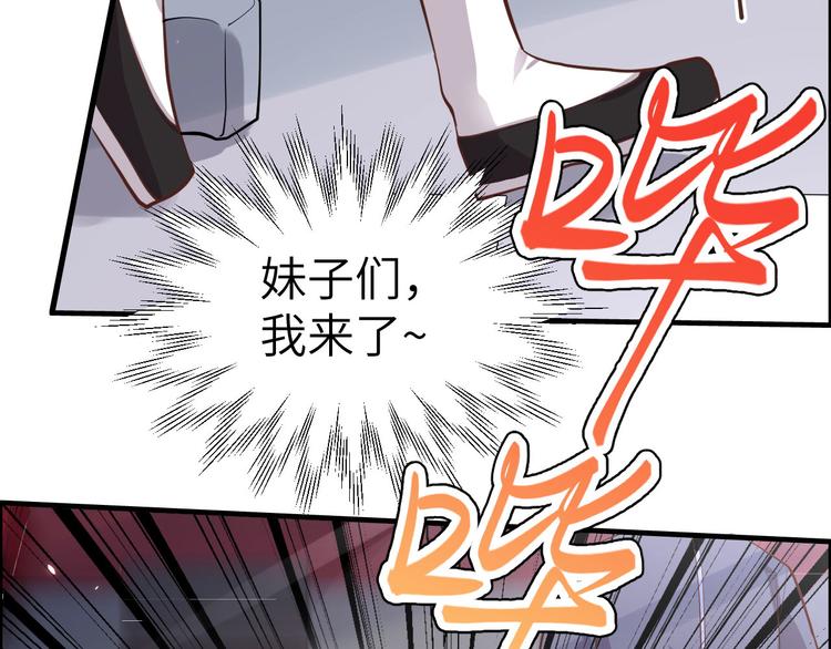 第45话 抓住你了！78