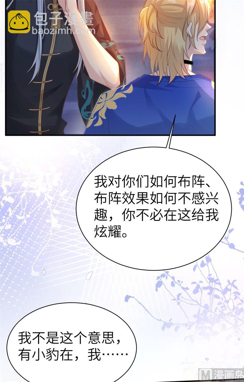 100 生生世世都是你的人7