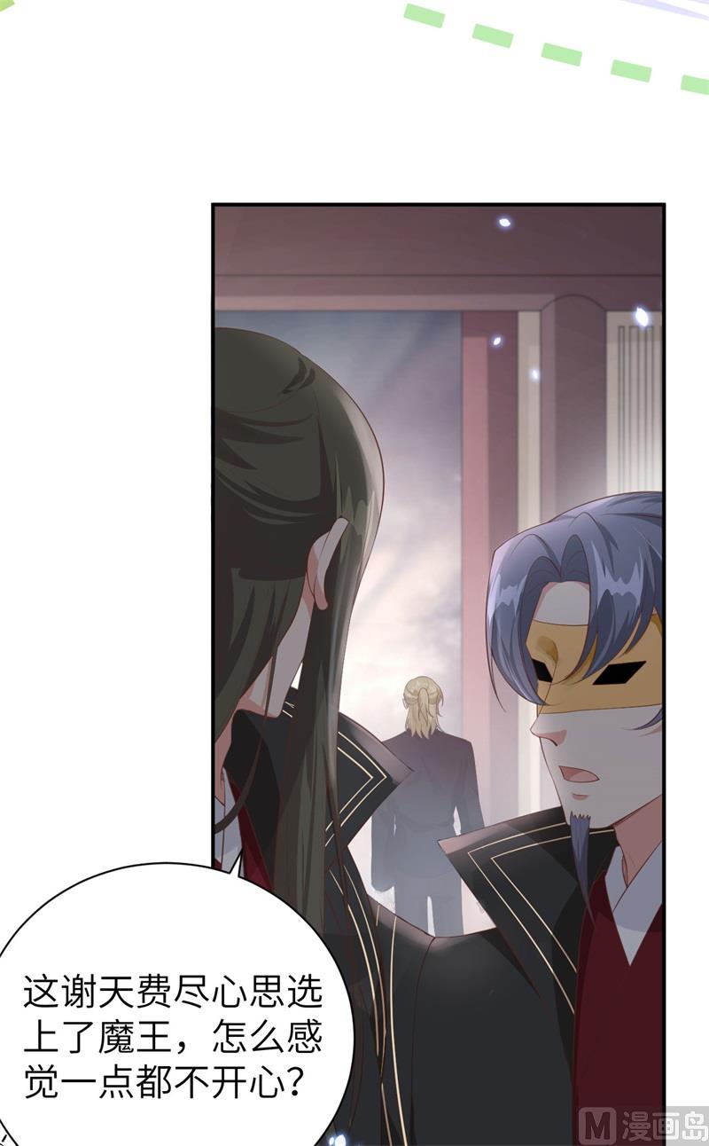 095 婚礼之约61