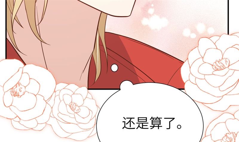 085 沉 如 枷 锁27