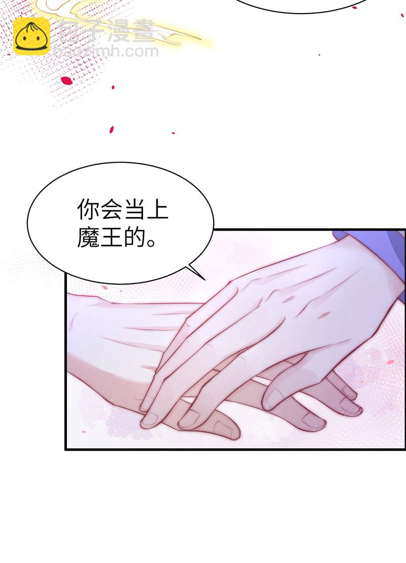 第60话 我要举报谢天！7