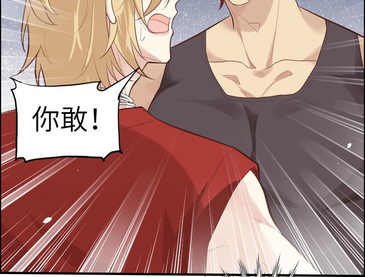 第47话 谢天，你好棒~73
