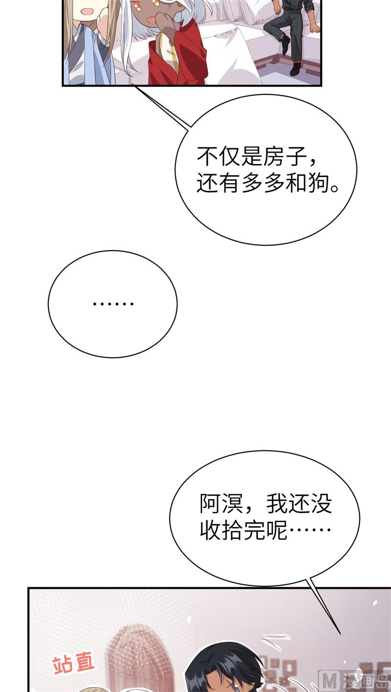 082 让你摸个够10