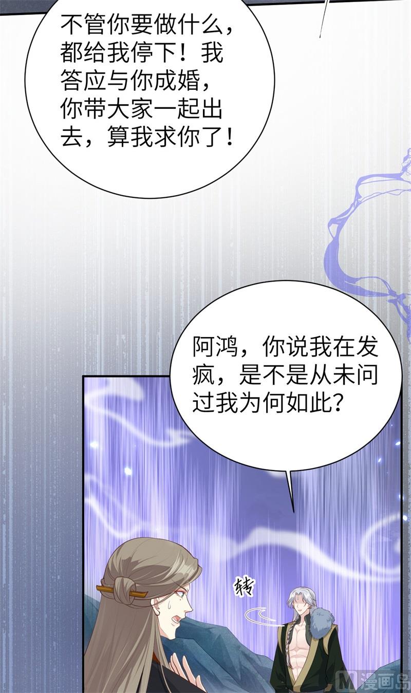 094 你想要的，我都给你4