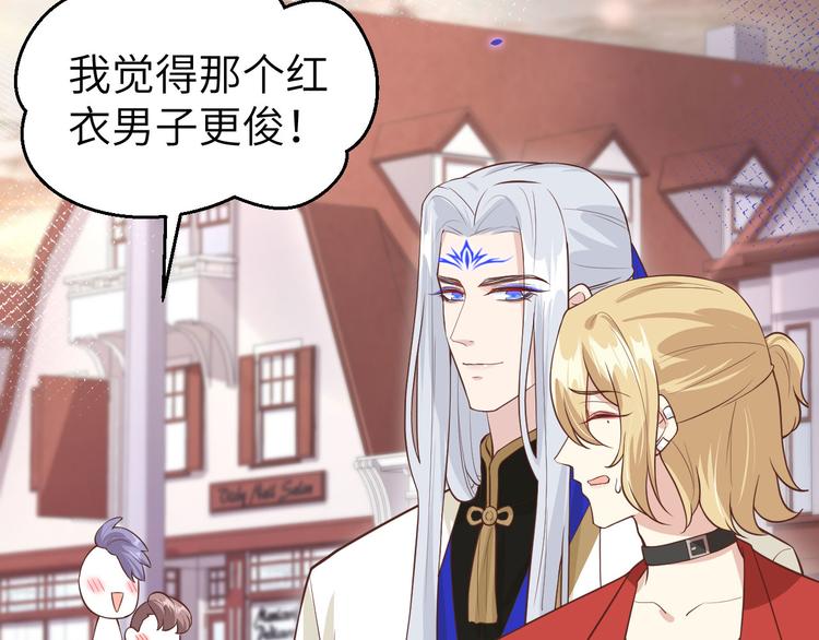 第54话 我还能继续……5
