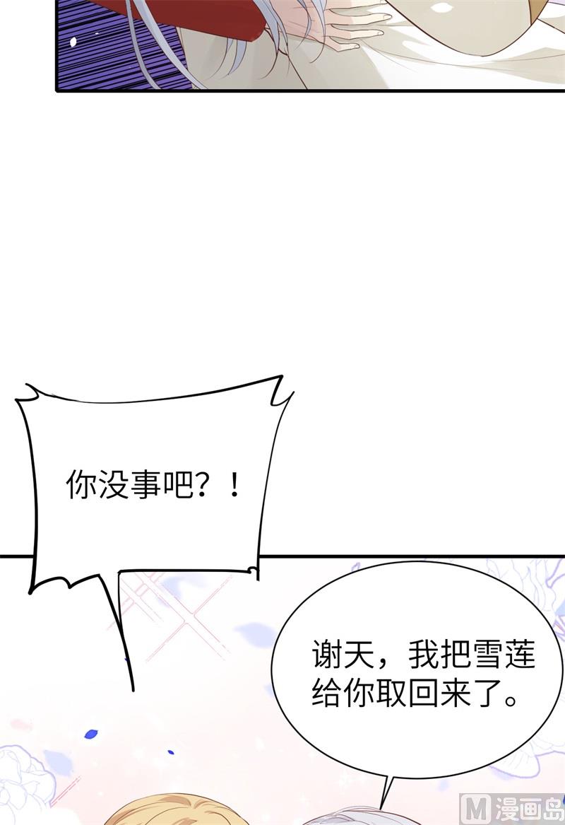 072 白景只能老子碰35