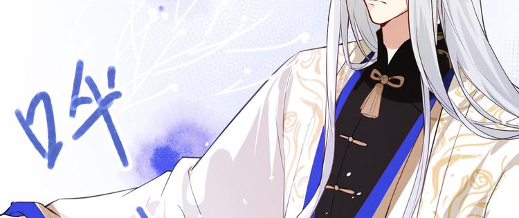 第3话 你逃不掉了20