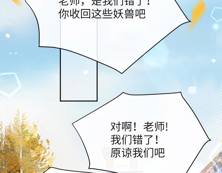 第21话 我要跟你回家~31