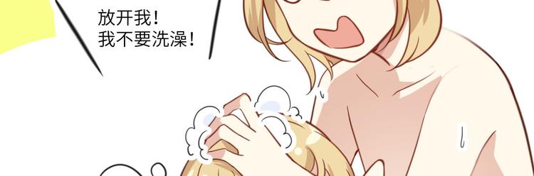 第7话 一起洗澡澡~~19