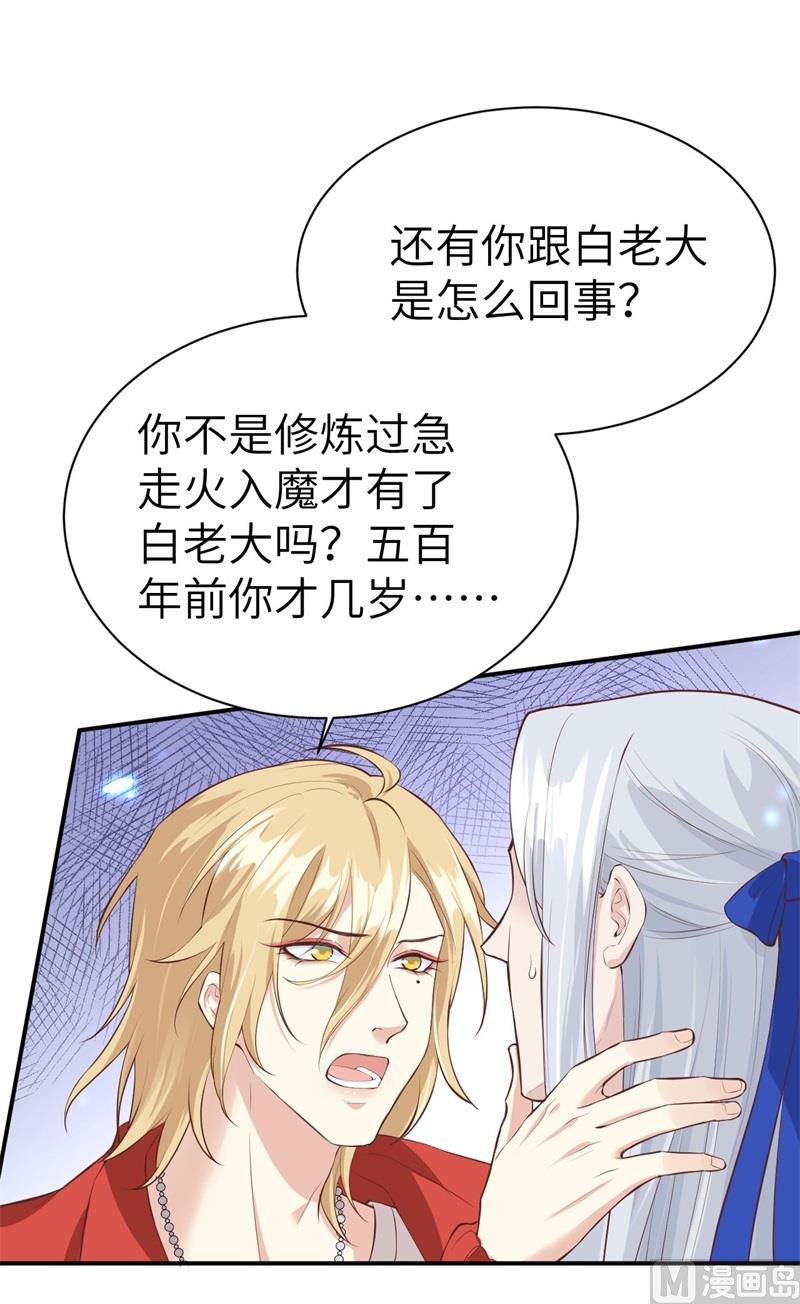 091 一些不死心的挣扎5