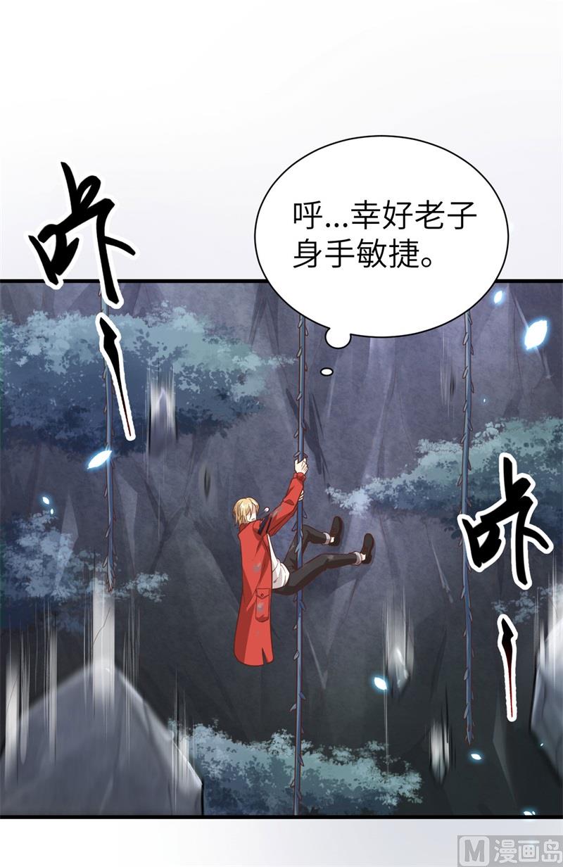 087 为夫来迟了......35