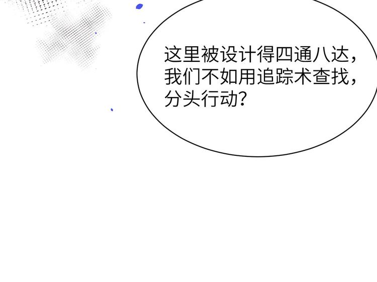 第40话 白景，不准看别人！38