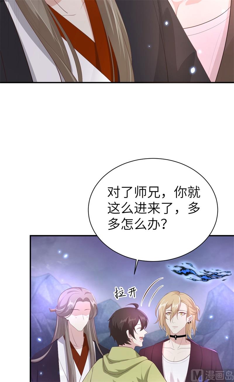 096 情  根  深  种36