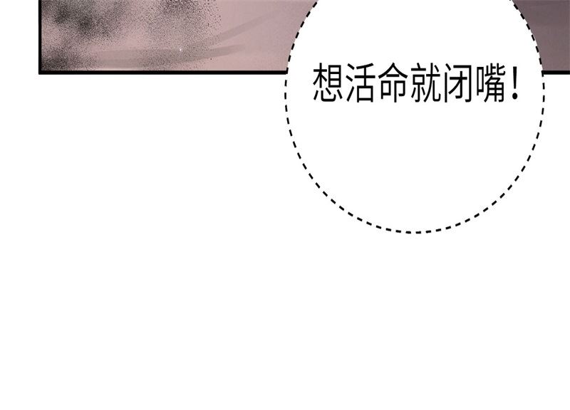 088 傲娇的“白景”153