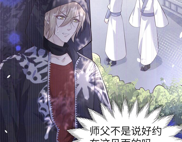 第54话 我还能继续……113