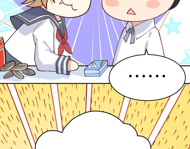 第11话 多多和少少64