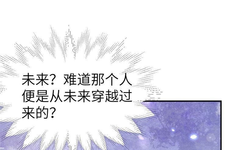 076 我怀疑你在撒狗粮49