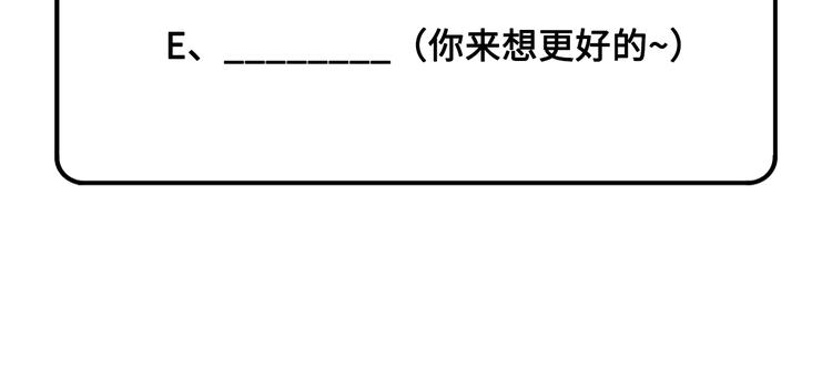 第24话 你要调查一个叫穆皇的88