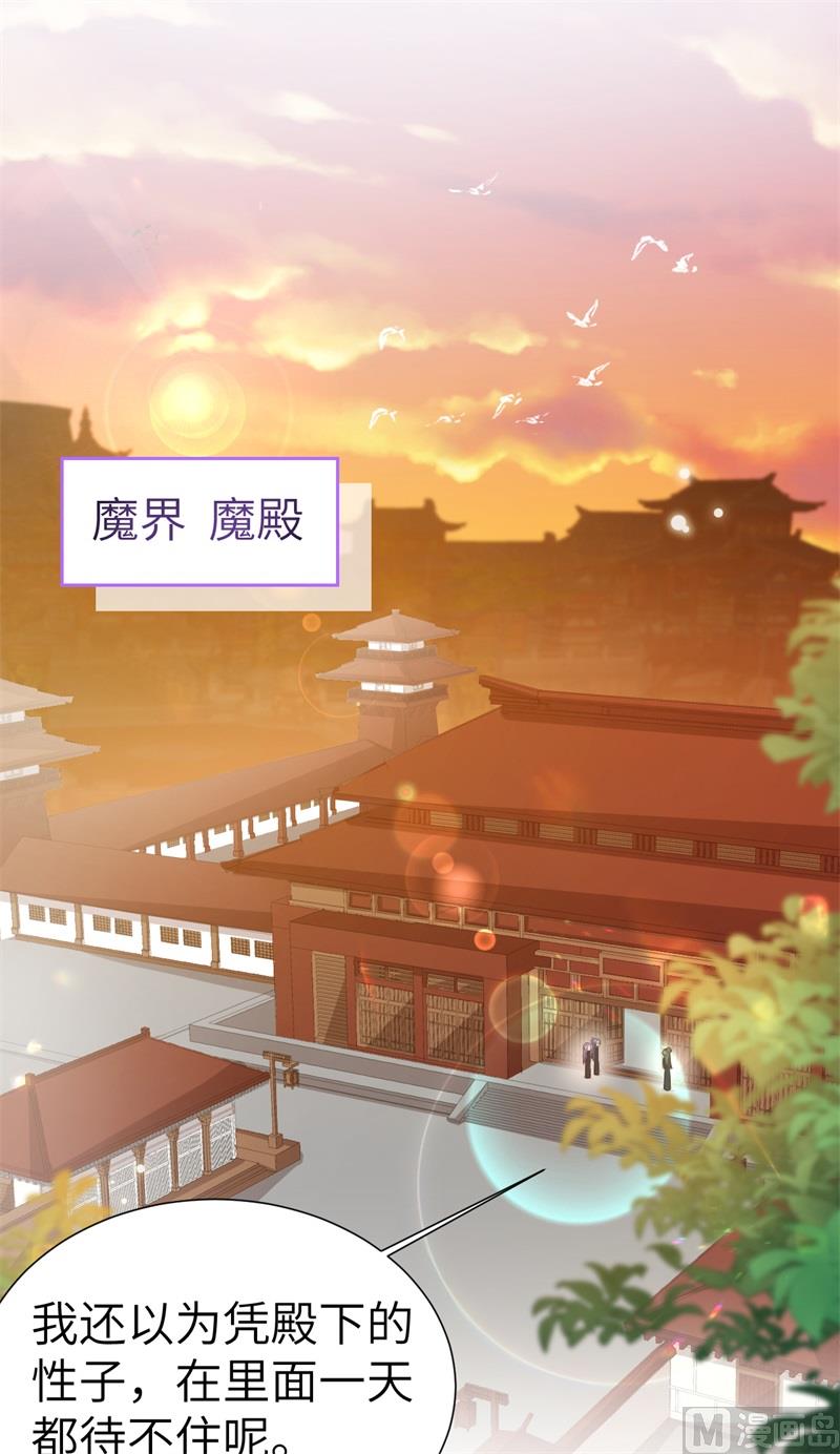 109 心甘情愿的陪伴30
