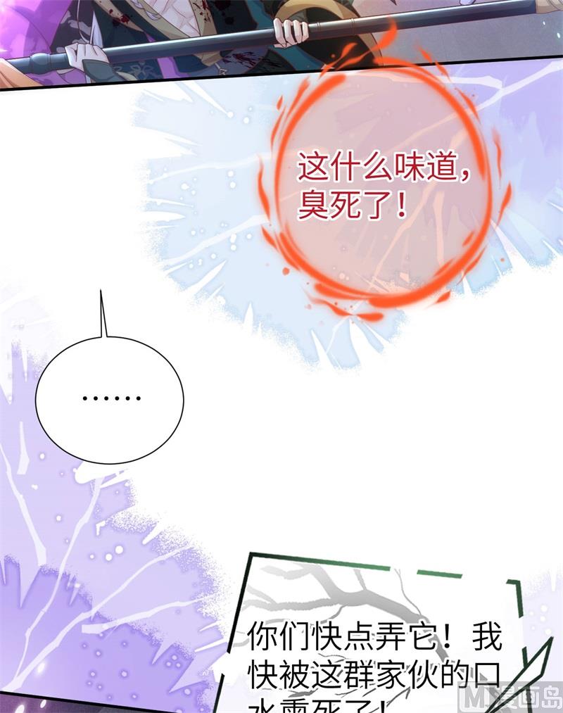 107 与妖王的决斗11