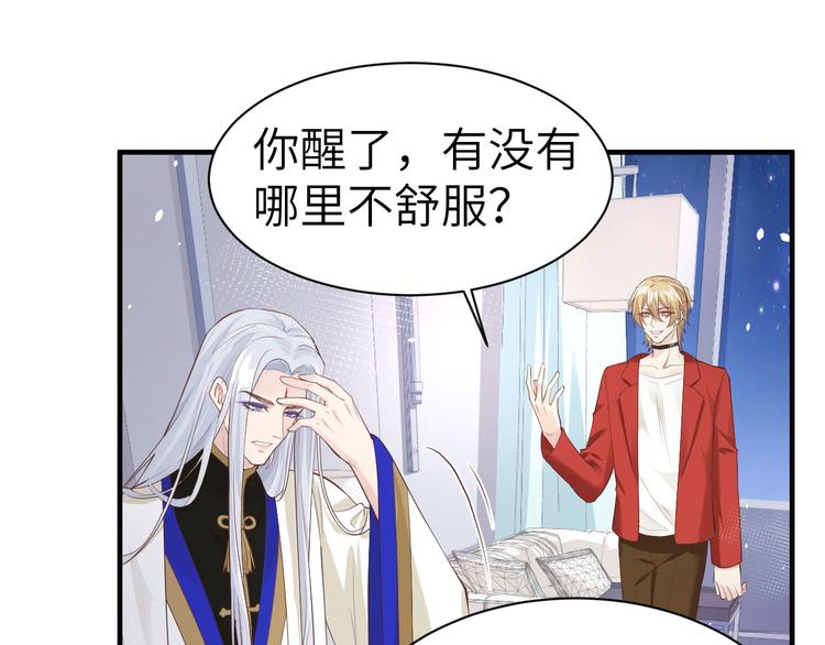 第58话 你要亲回来吗？36