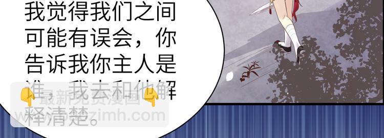 第50话 起开，我才是上面那个11