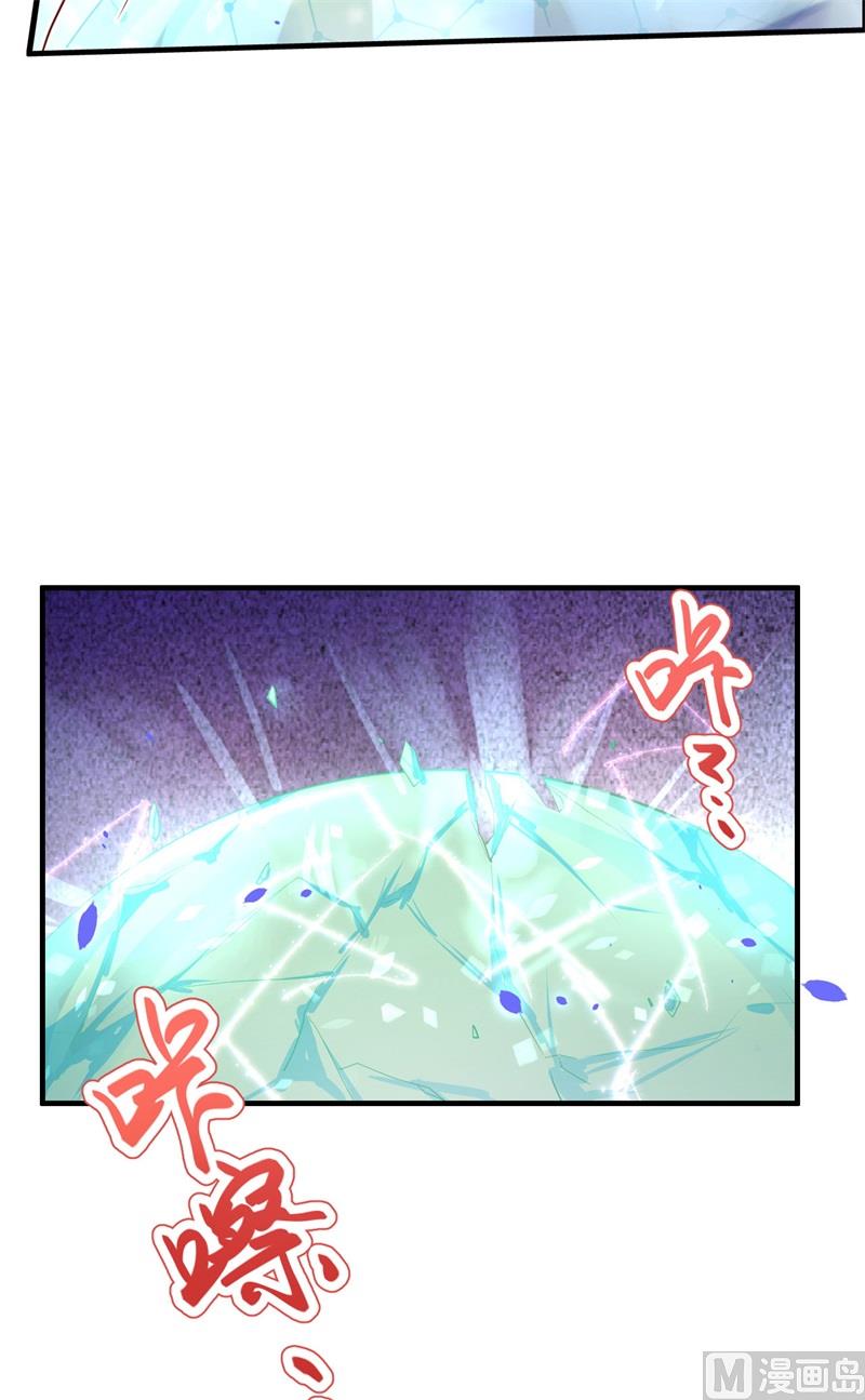 071 夫夫合体，所向披靡63
