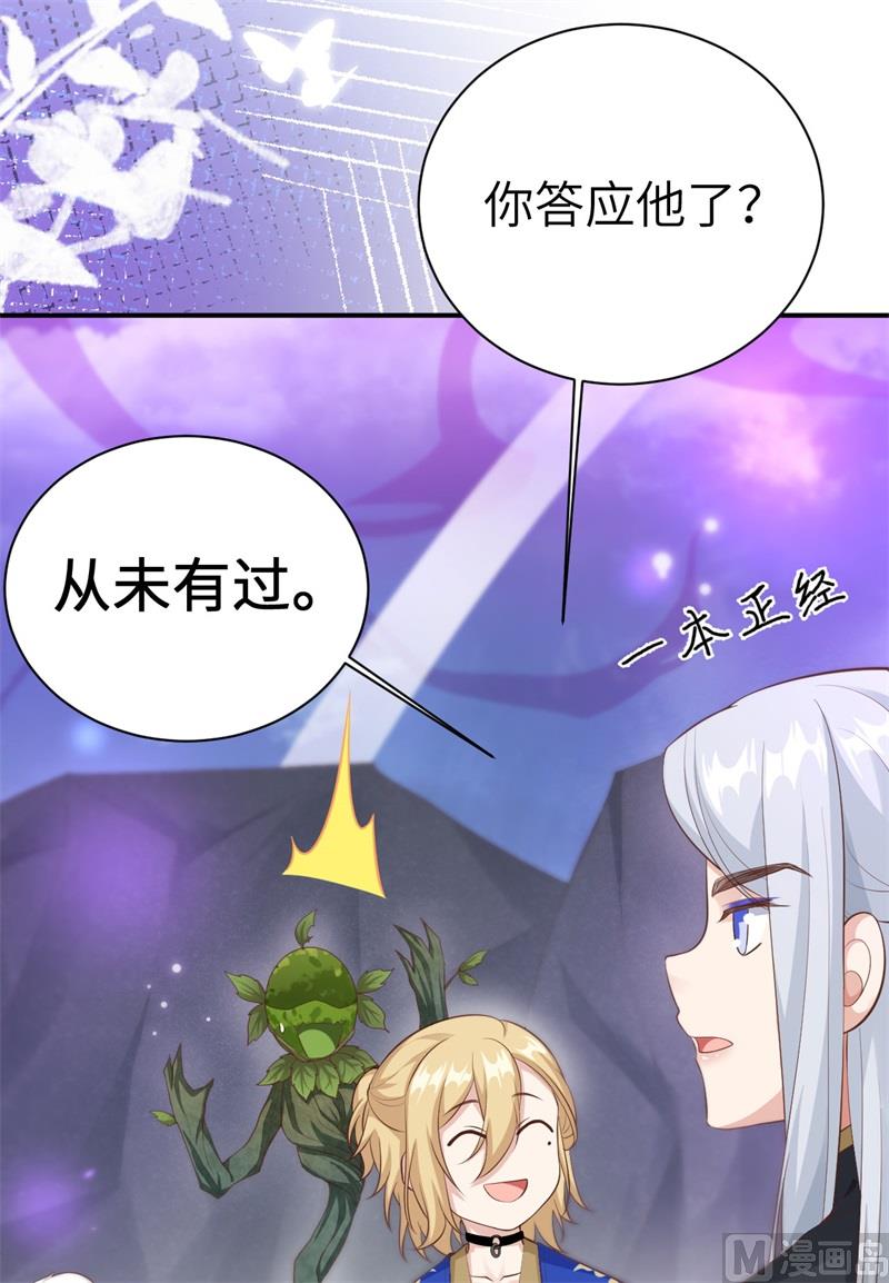 102 妖兽聚集34